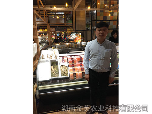 衡陽(yáng)香江百貨產(chǎn)品柜臺(tái)旁的營(yíng)銷(xiāo)總監(jiān)龍耀 衡陽(yáng)香江百貨產(chǎn)品柜臺(tái)旁的營(yíng)銷(xiāo)總監(jiān)龍耀